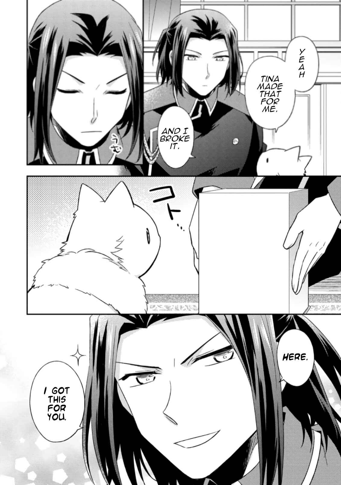 Page 15 Chapter 16 Kita no Toridenite