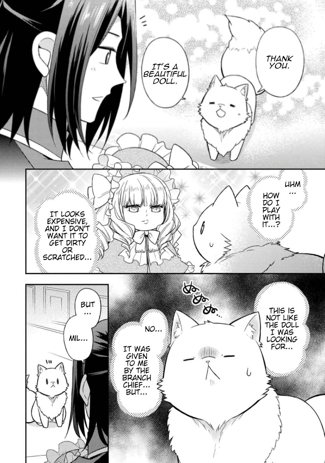 Page 19 Chapter 16 Kita no Toridenite