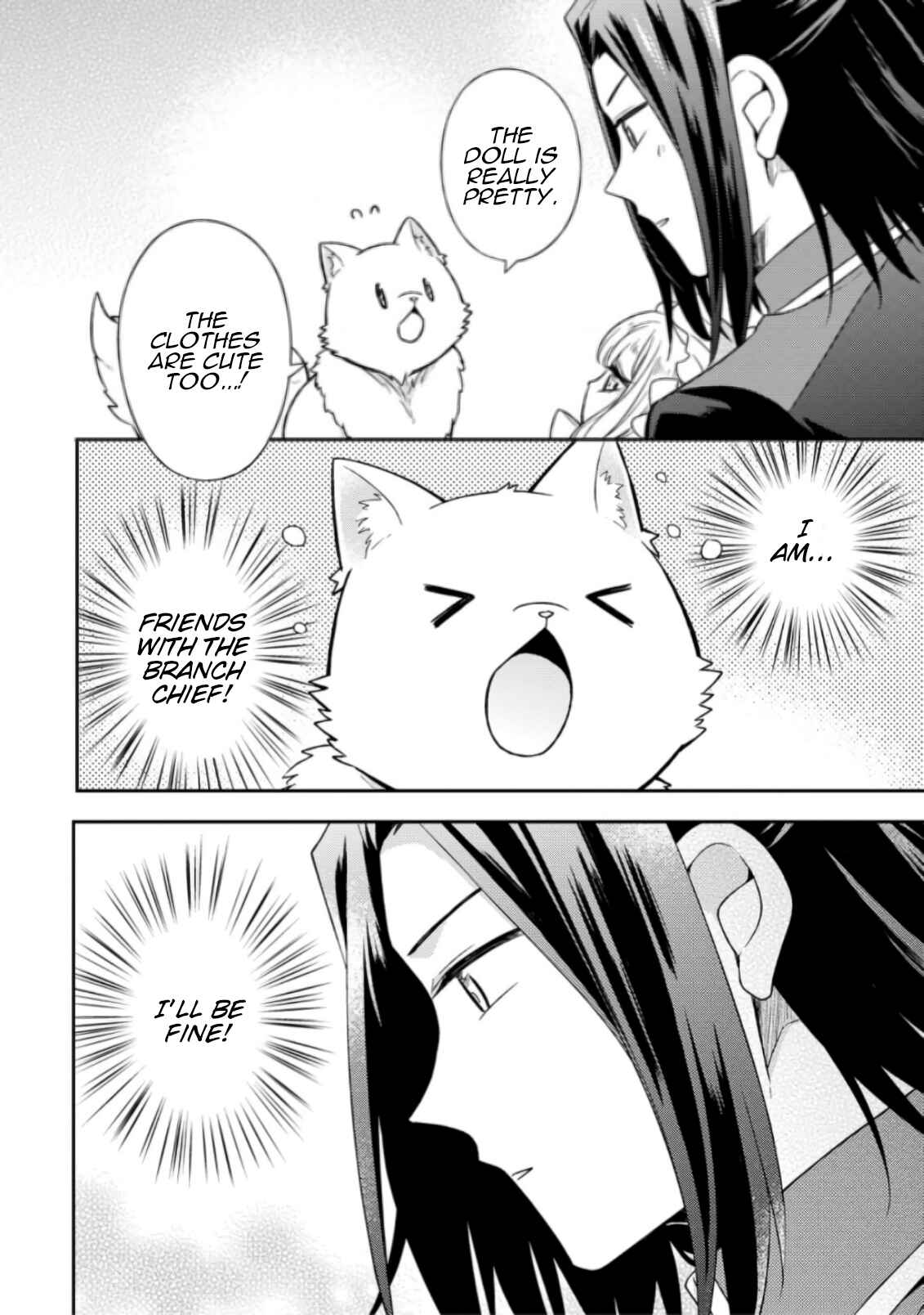 Page 21 Chapter 16 Kita no Toridenite