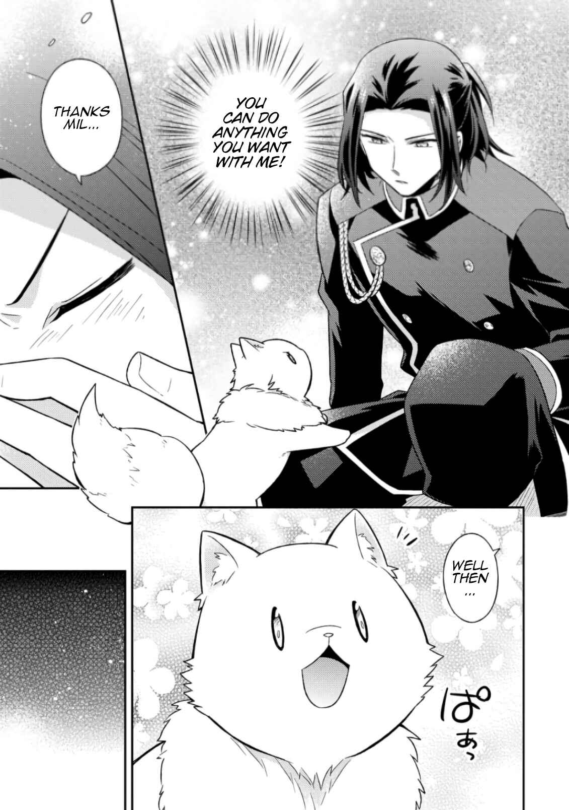Page 22 Chapter 16 Kita no Toridenite
