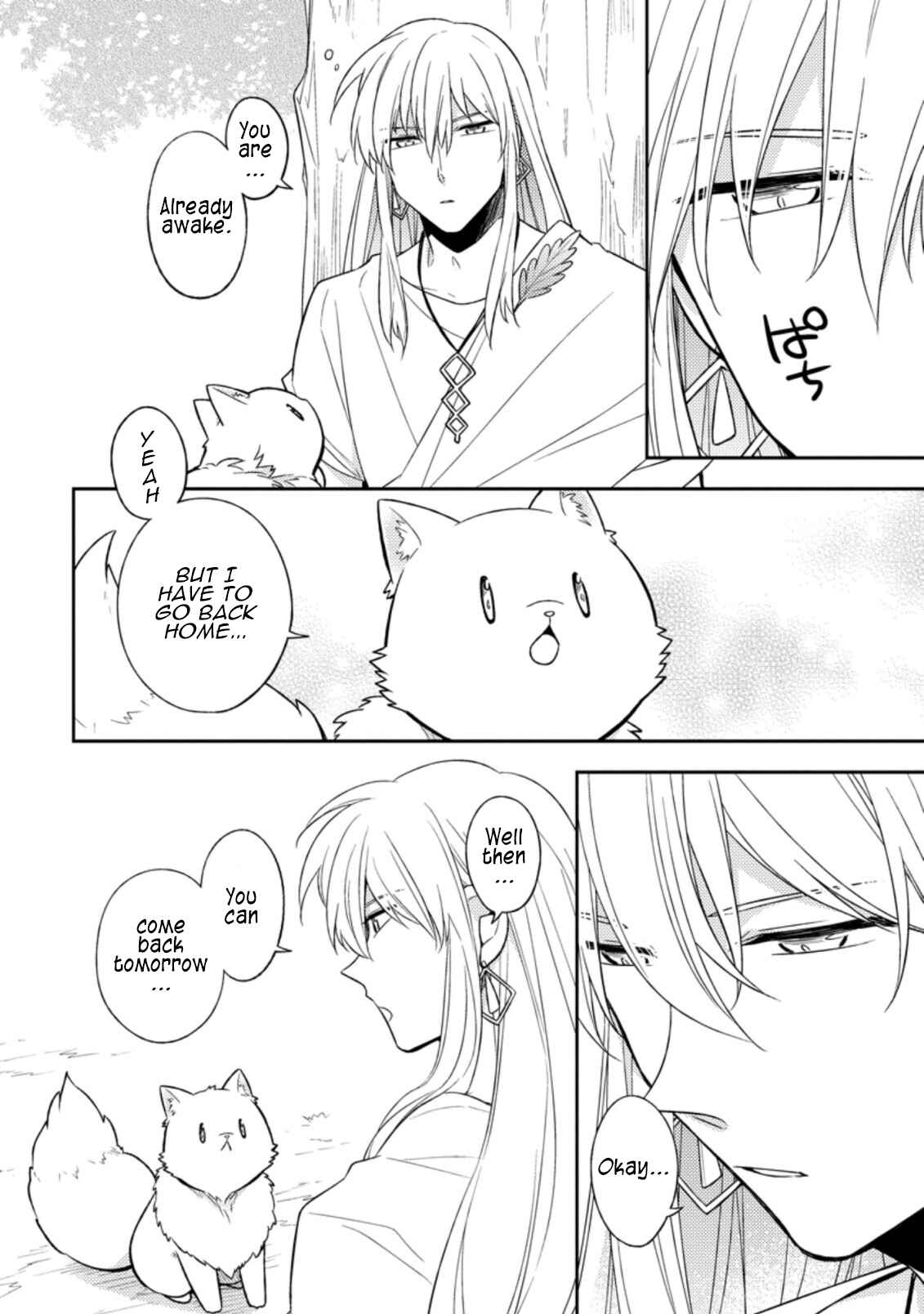 Page 3 Chapter 16 Kita no Toridenite