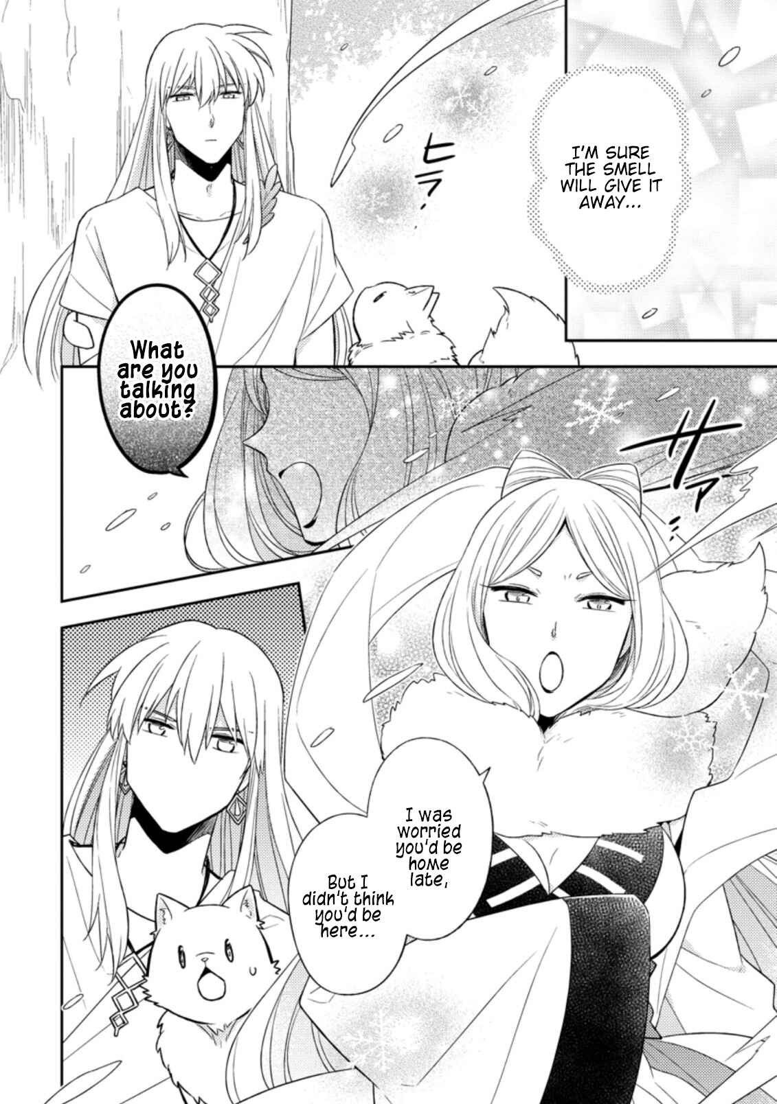 Page 5 Chapter 16 Kita no Toridenite
