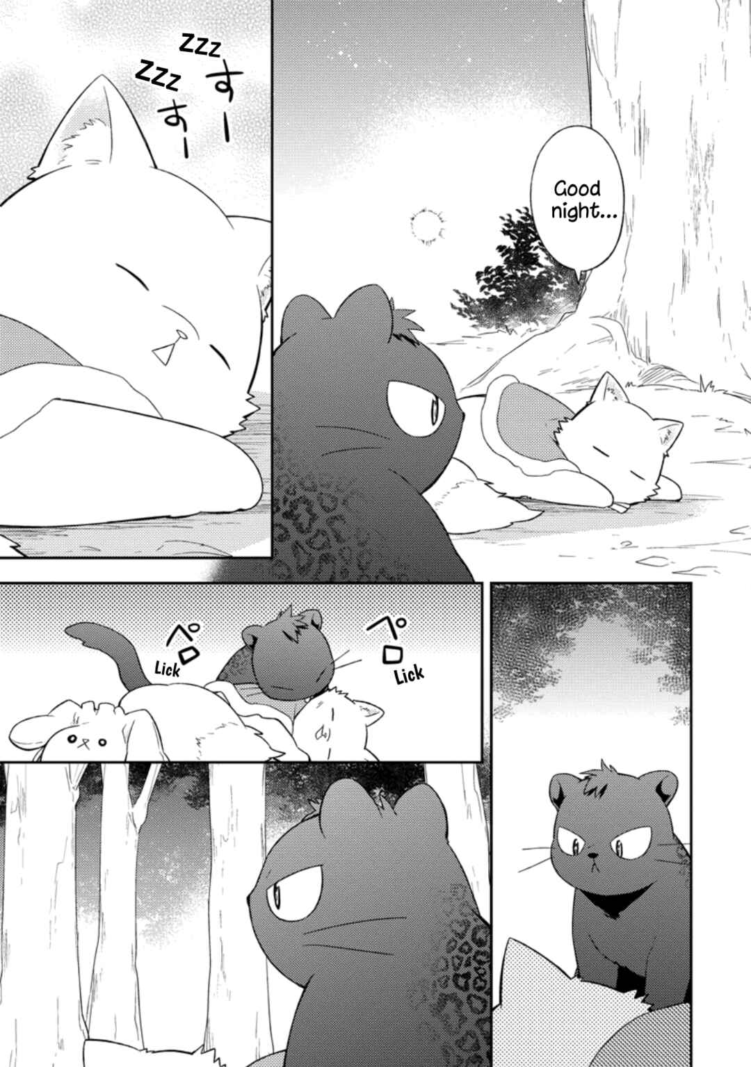 Page 11 Chapter 25 Kita no Toridenite