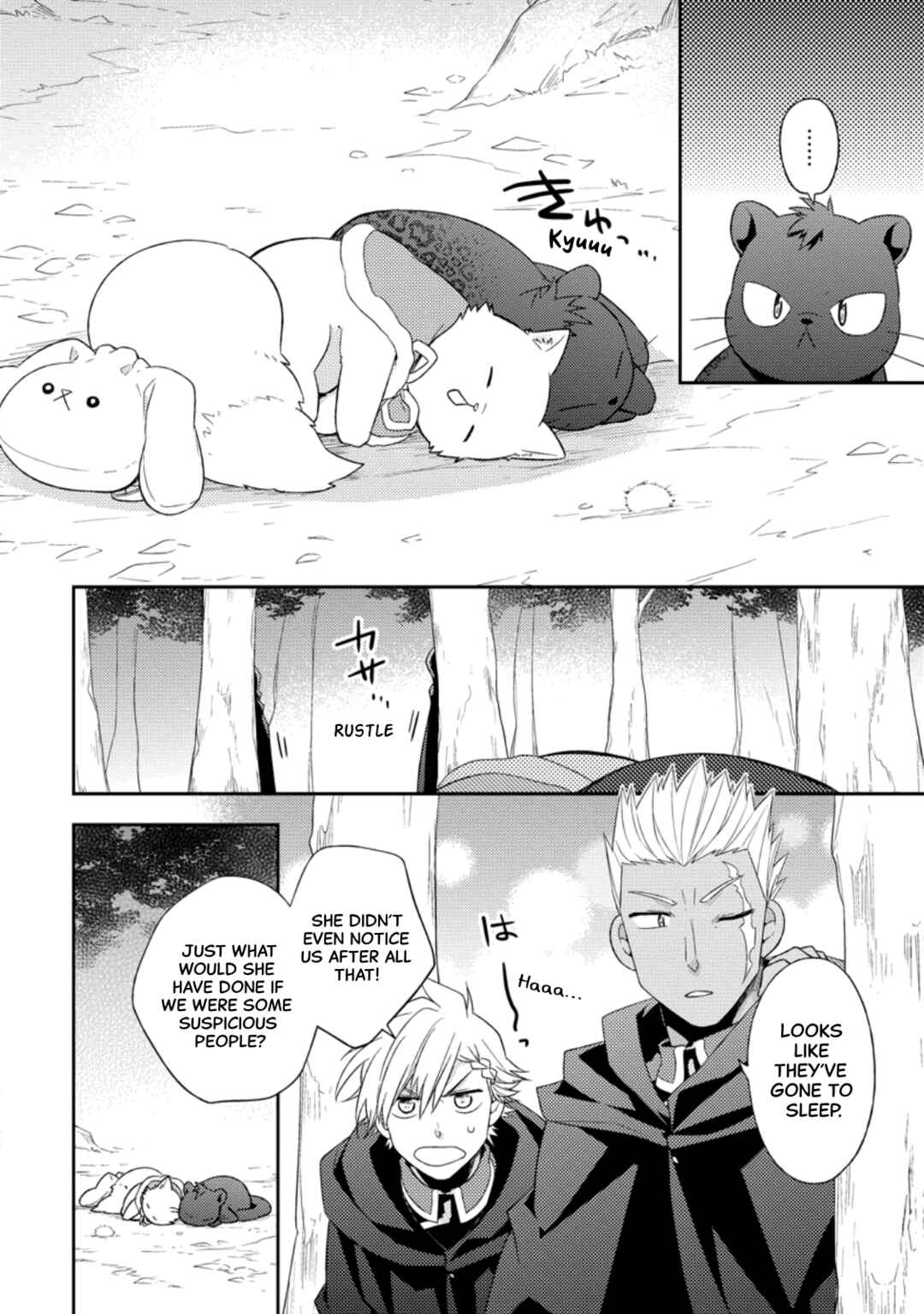 Page 12 Chapter 25 Kita no Toridenite