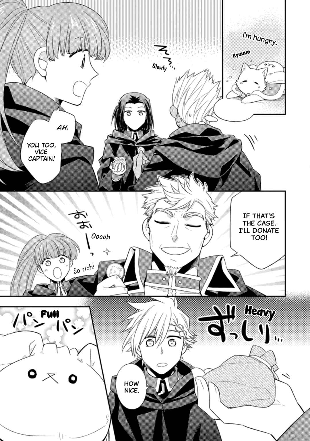 Page 17 Chapter 25 Kita no Toridenite