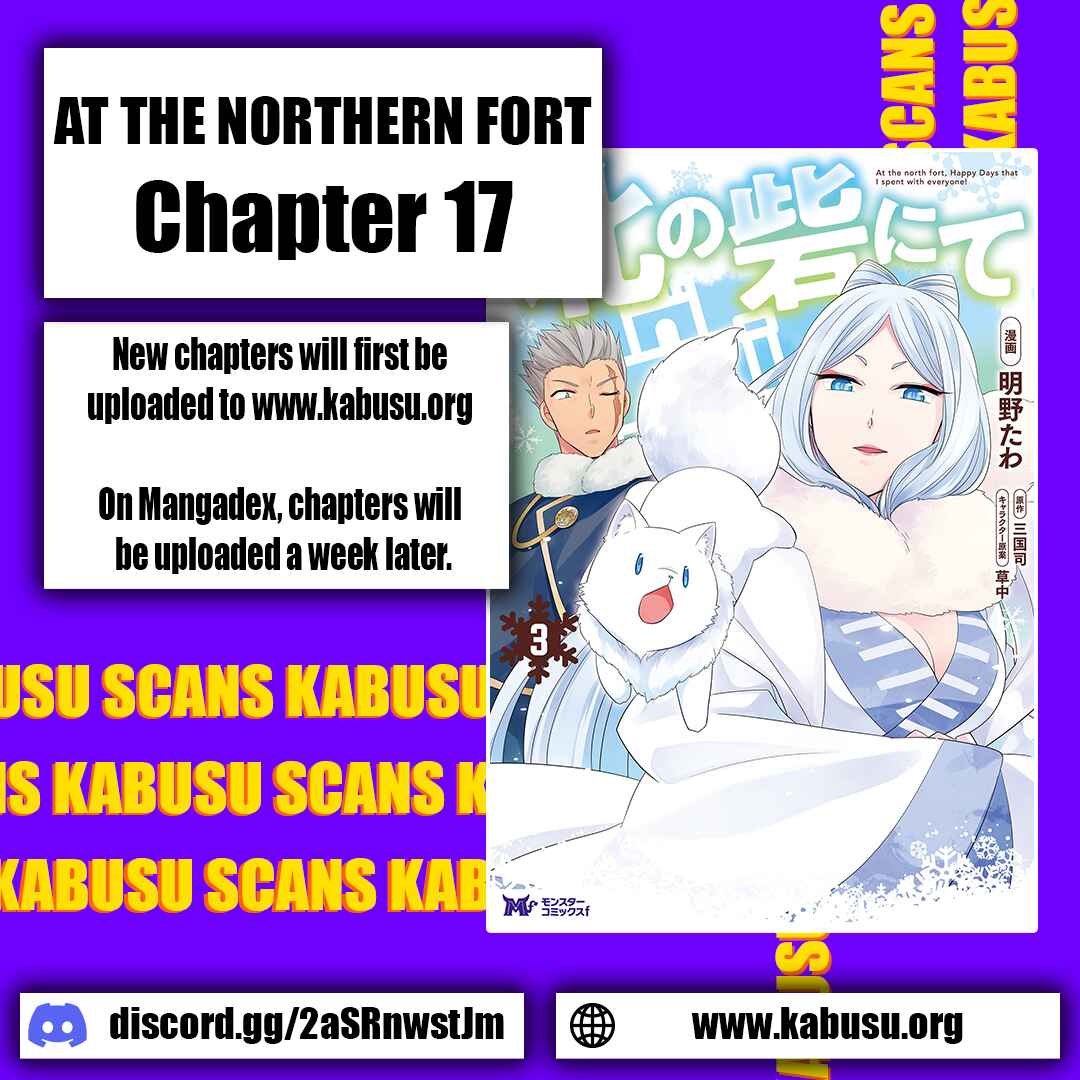 Page 1 Chapter 17 Kita no Toridenite
