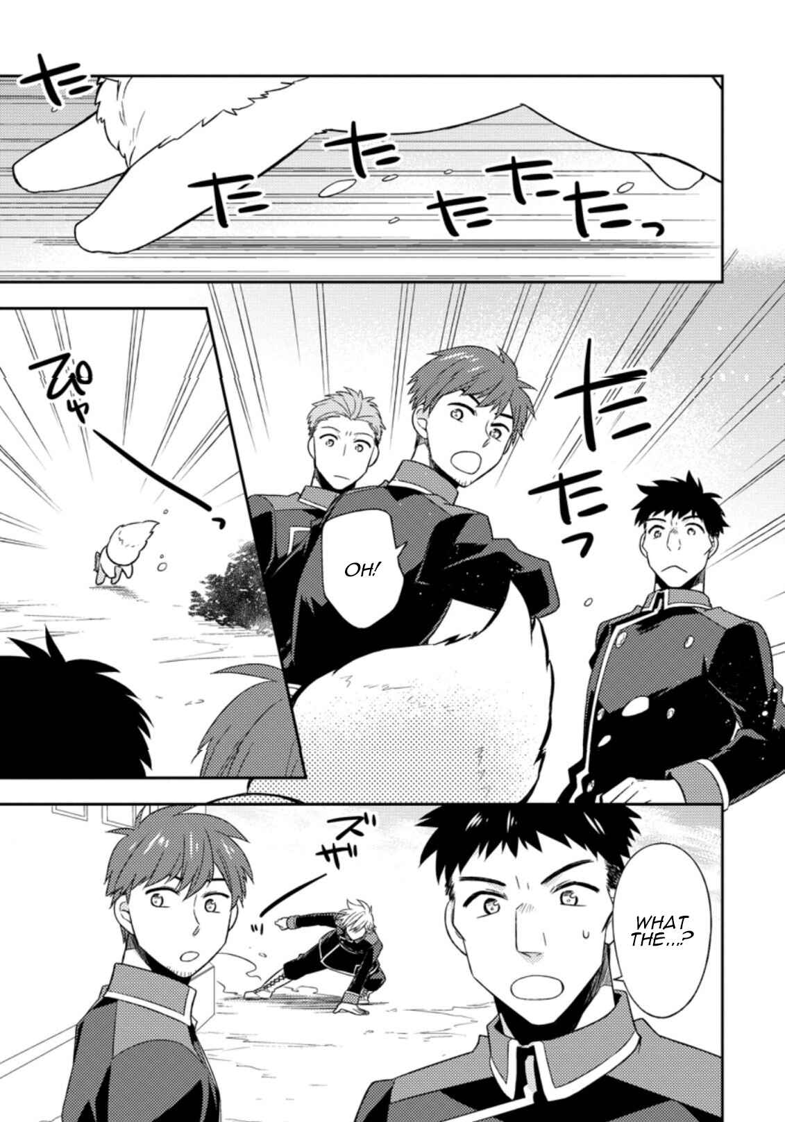 Page 10 Chapter 17 Kita no Toridenite
