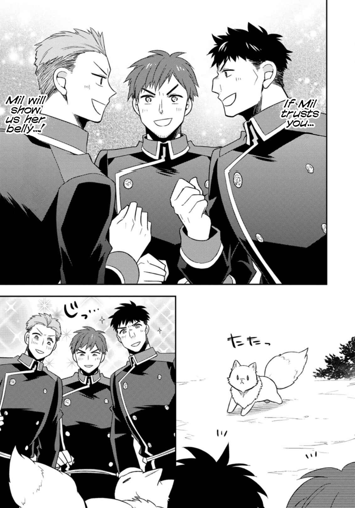 Page 14 Chapter 17 Kita no Toridenite
