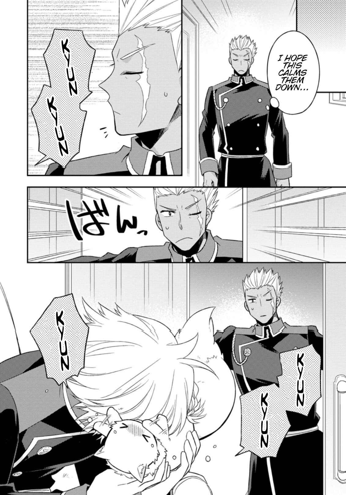 Page 19 Chapter 17 Kita no Toridenite