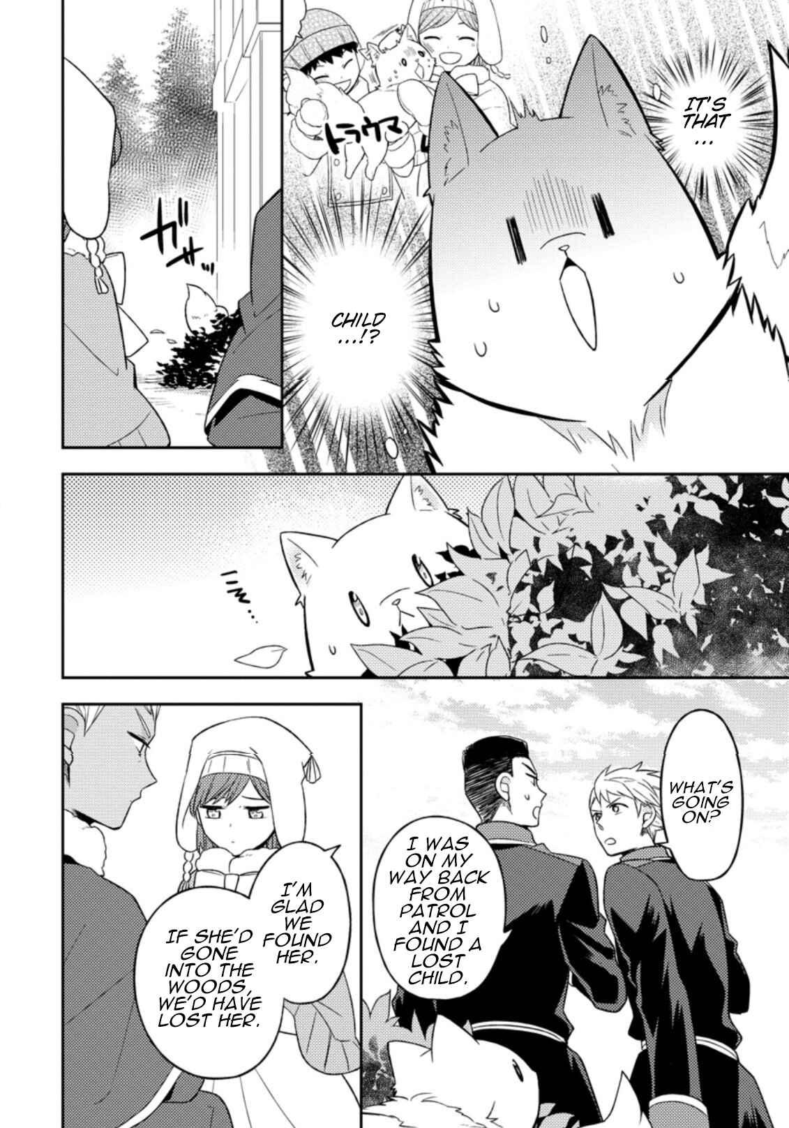 Page 29 Chapter 17 Kita no Toridenite