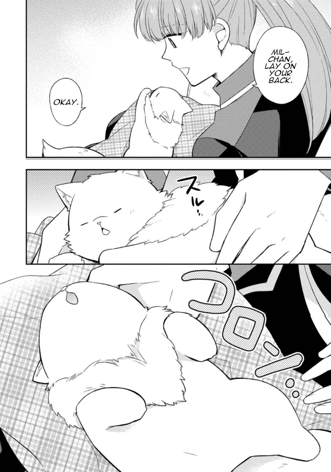 Page 3 Chapter 17 Kita no Toridenite
