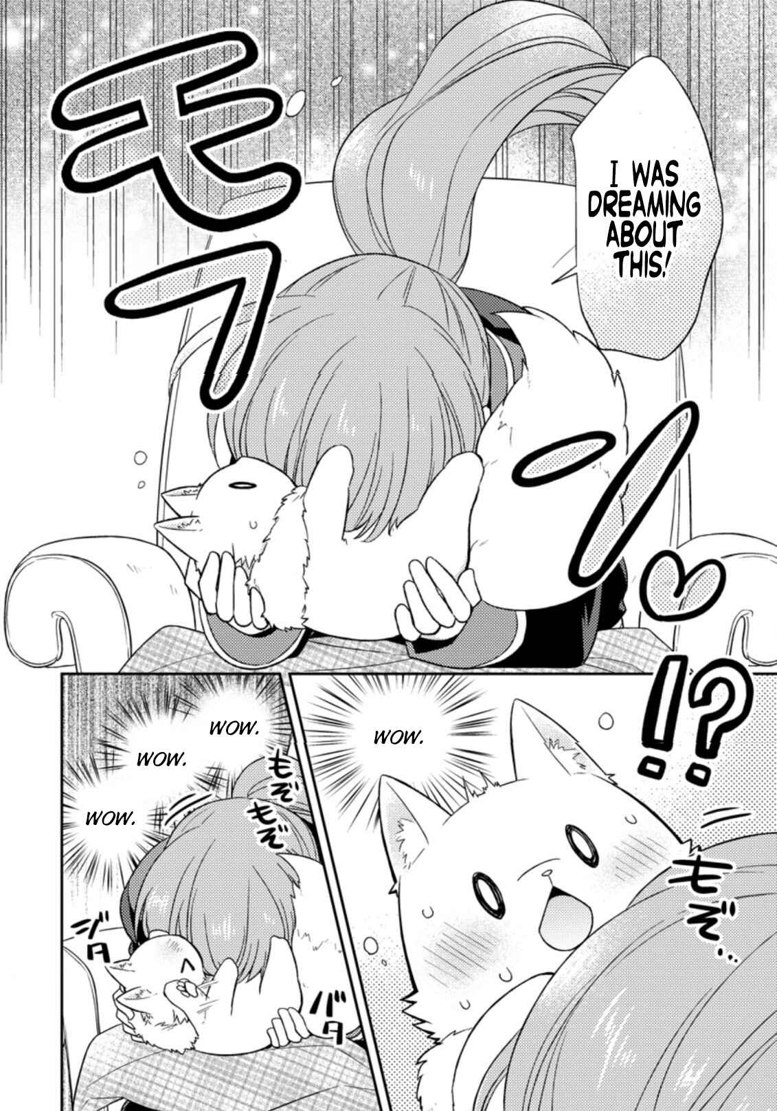 Page 5 Chapter 17 Kita no Toridenite