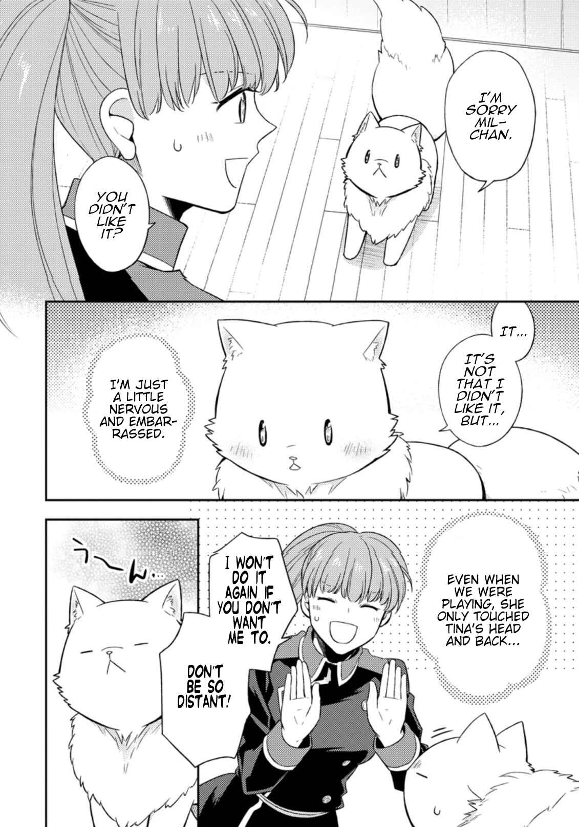 Page 7 Chapter 17 Kita no Toridenite