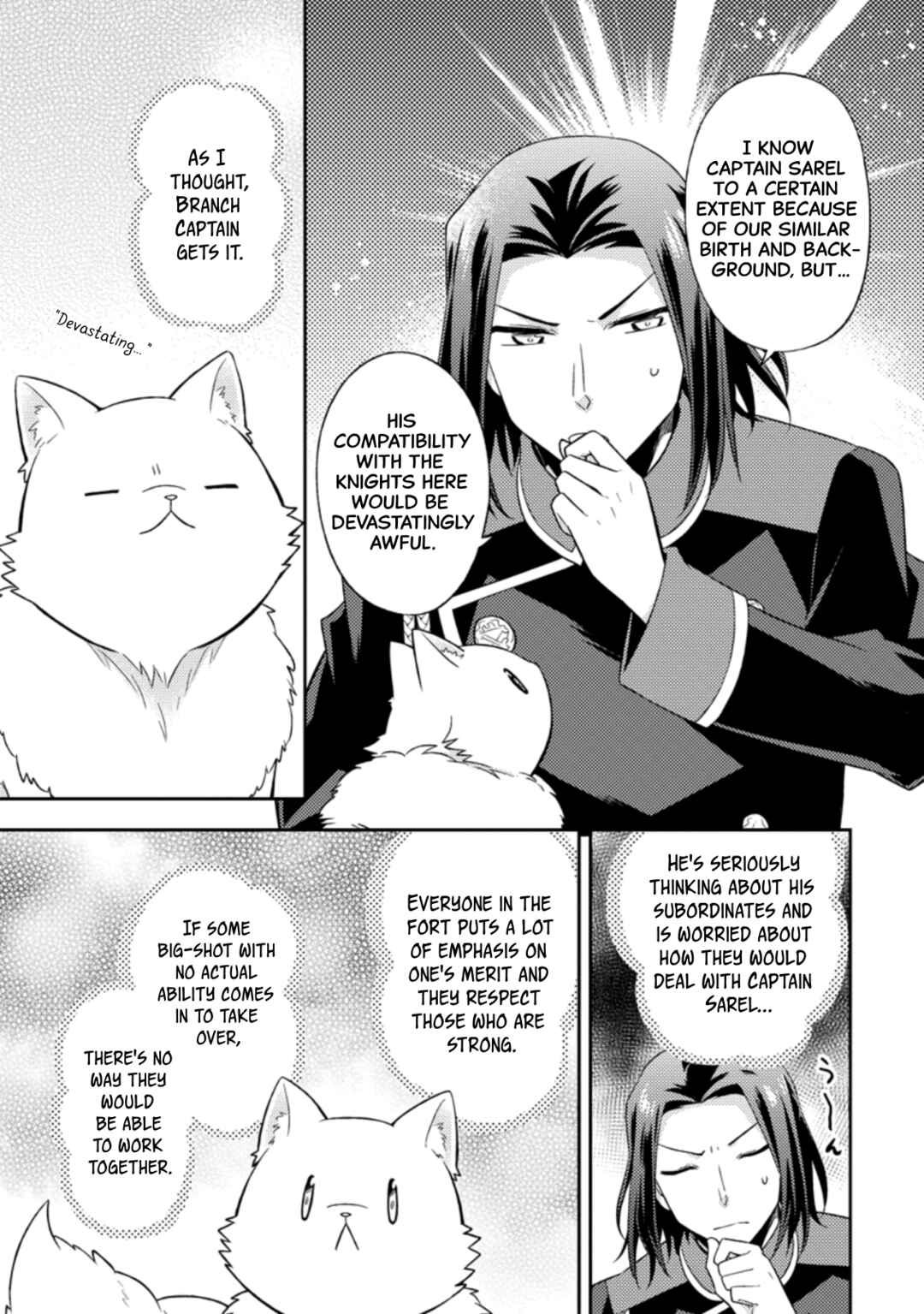 Page 17 Chapter 21 Kita no Toridenite