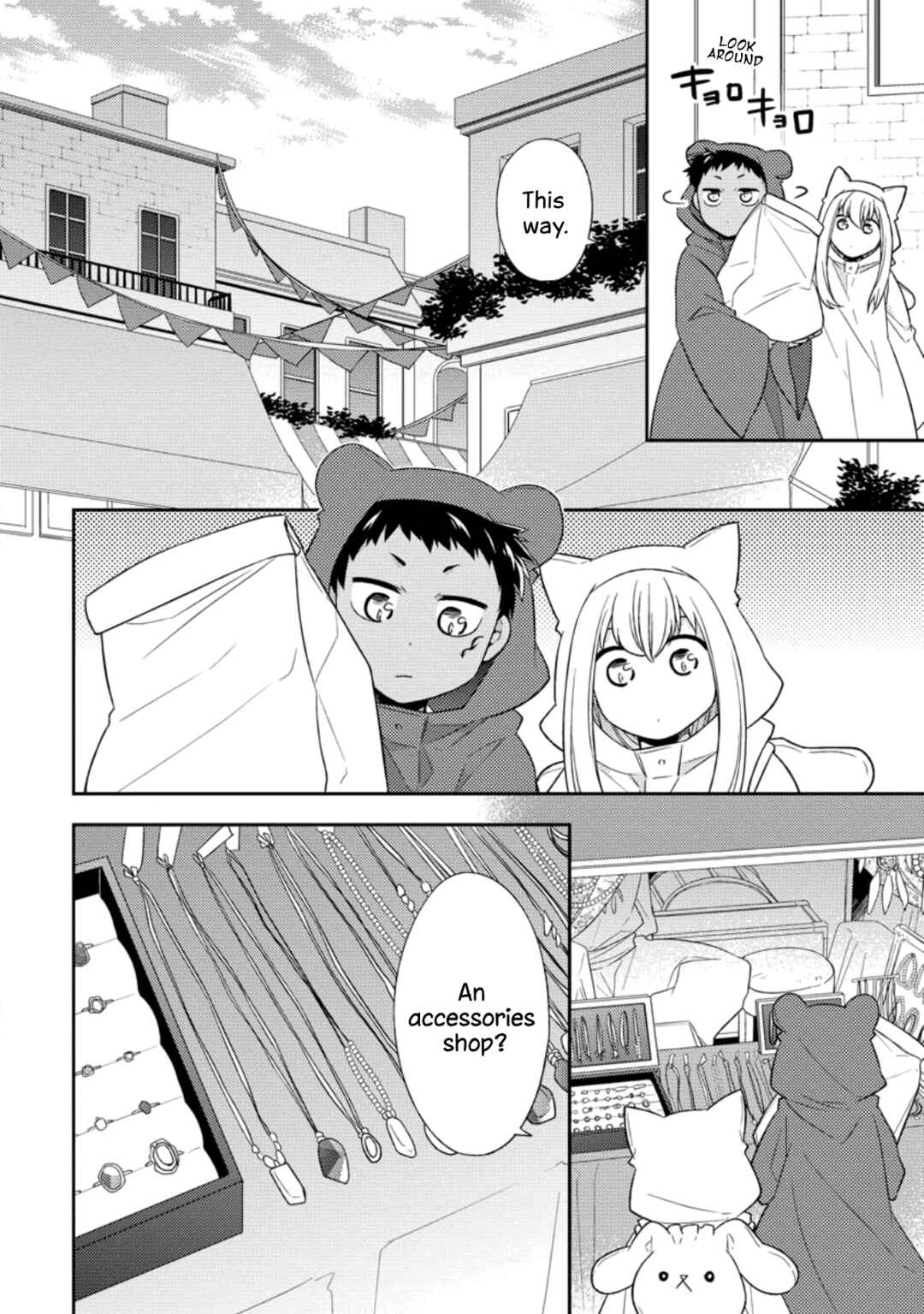 Page 14 Chapter 26 Kita no Toridenite