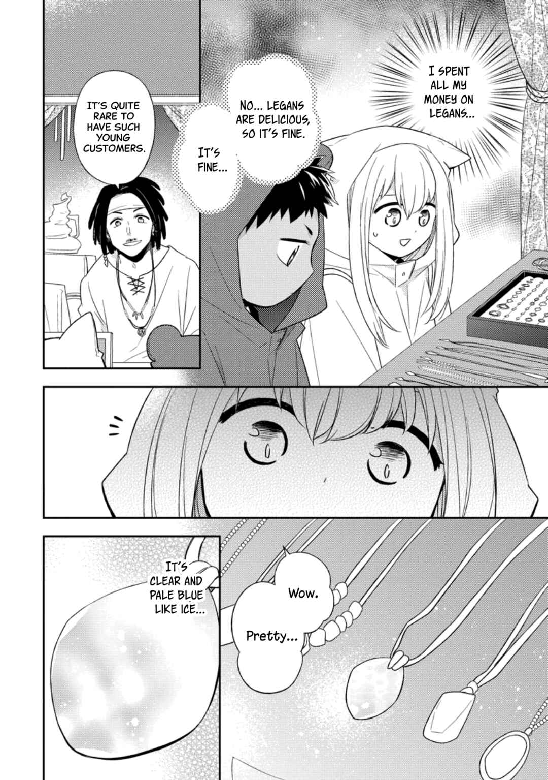 Page 16 Chapter 26 Kita no Toridenite