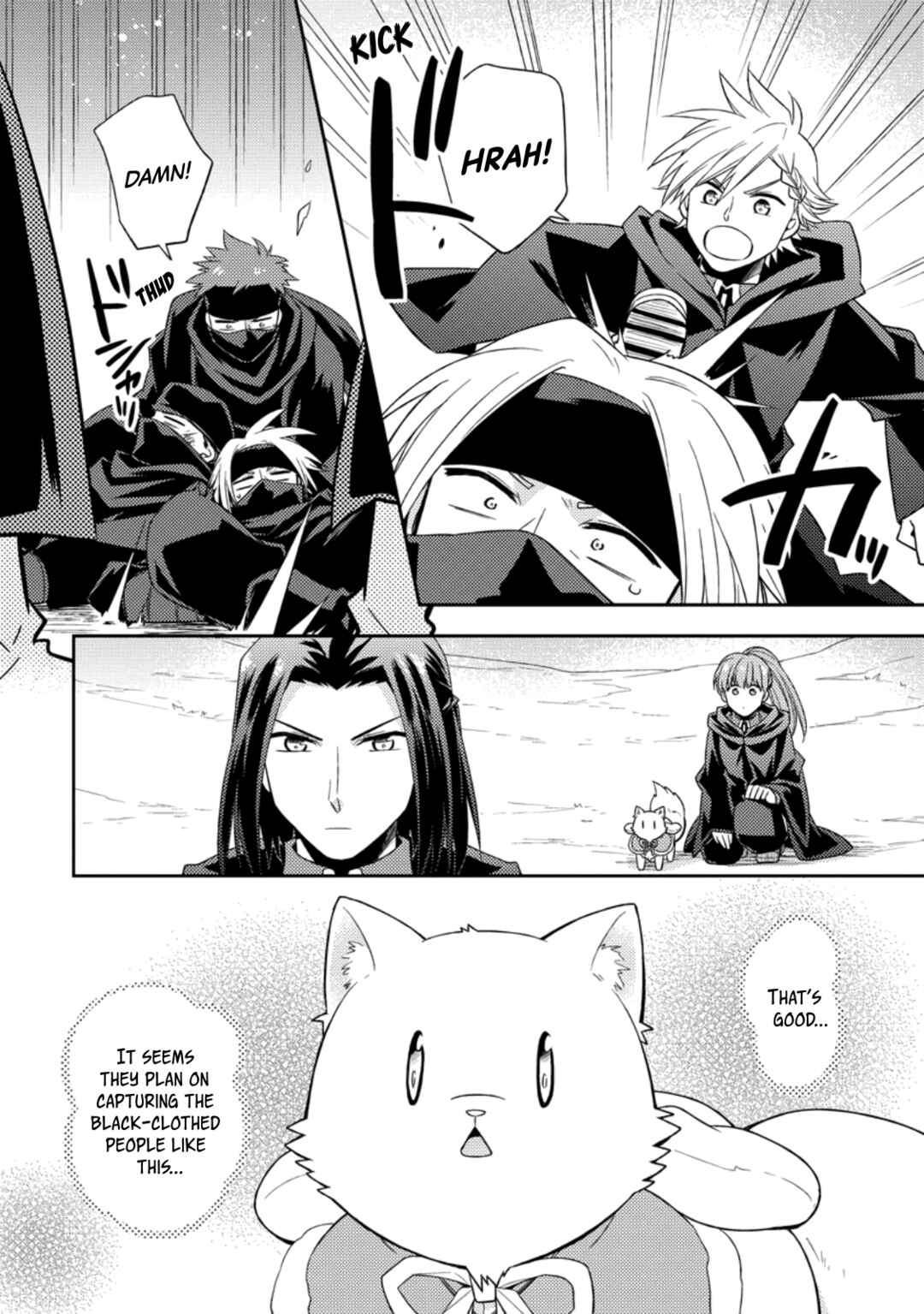 Page 12 Chapter 28 Kita no Toridenite