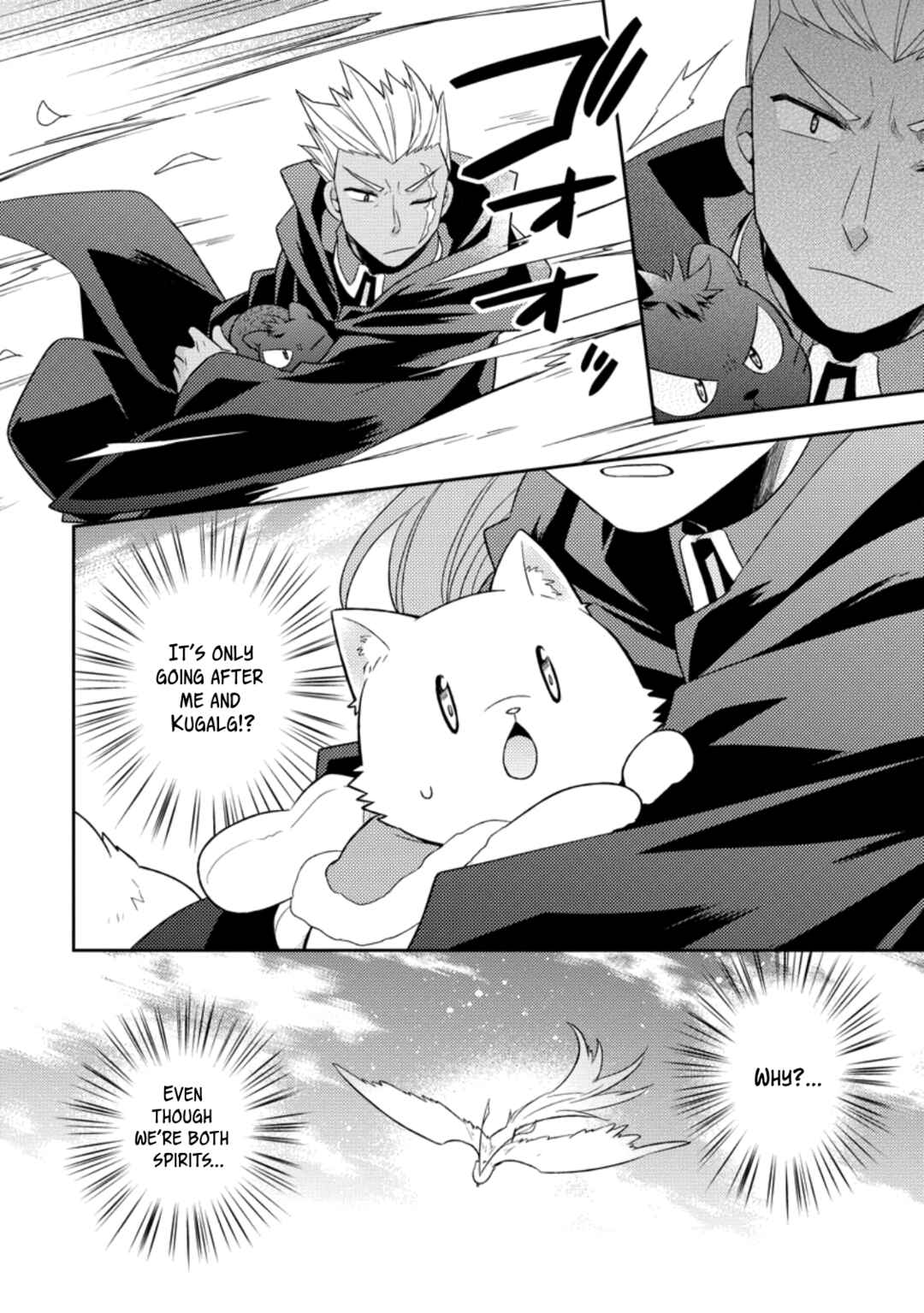 Page 18 Chapter 28 Kita no Toridenite