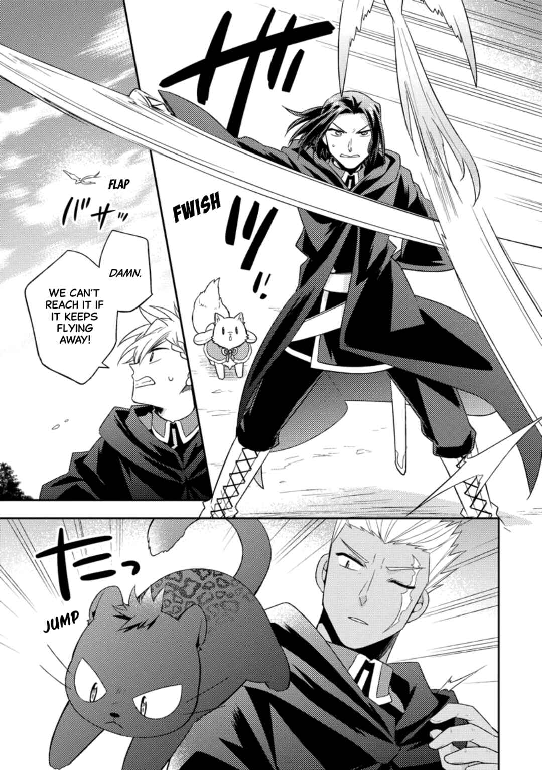 Page 21 Chapter 28 Kita no Toridenite