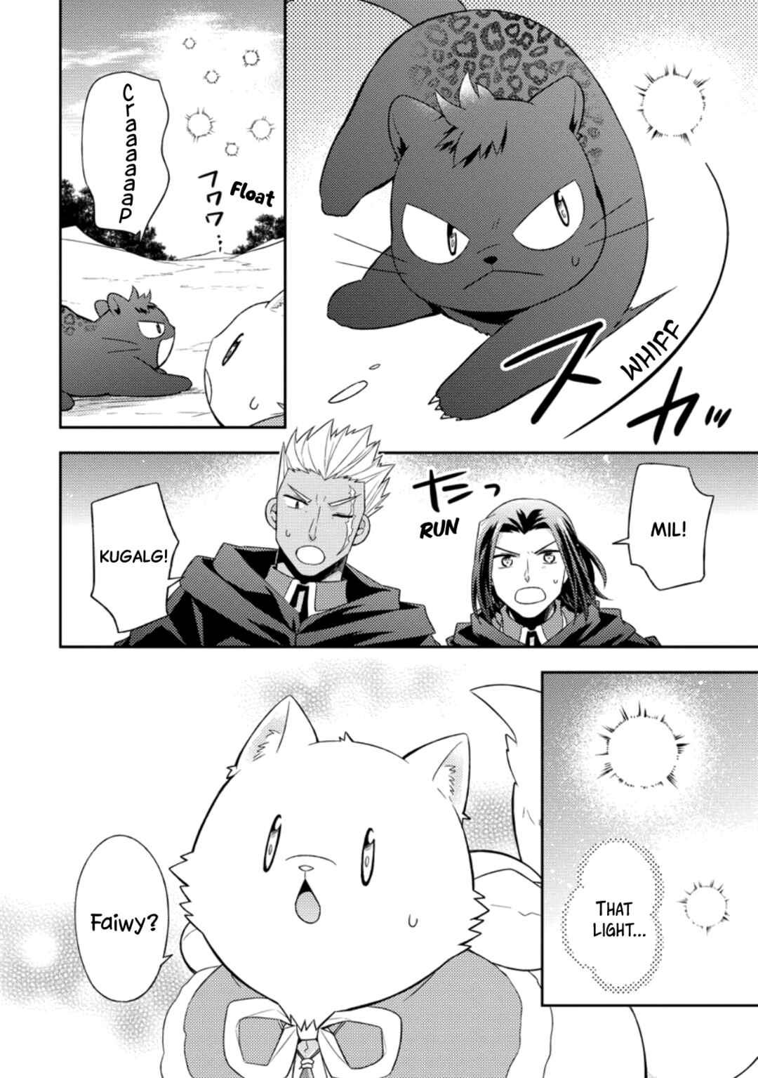 Page 28 Chapter 28 Kita no Toridenite