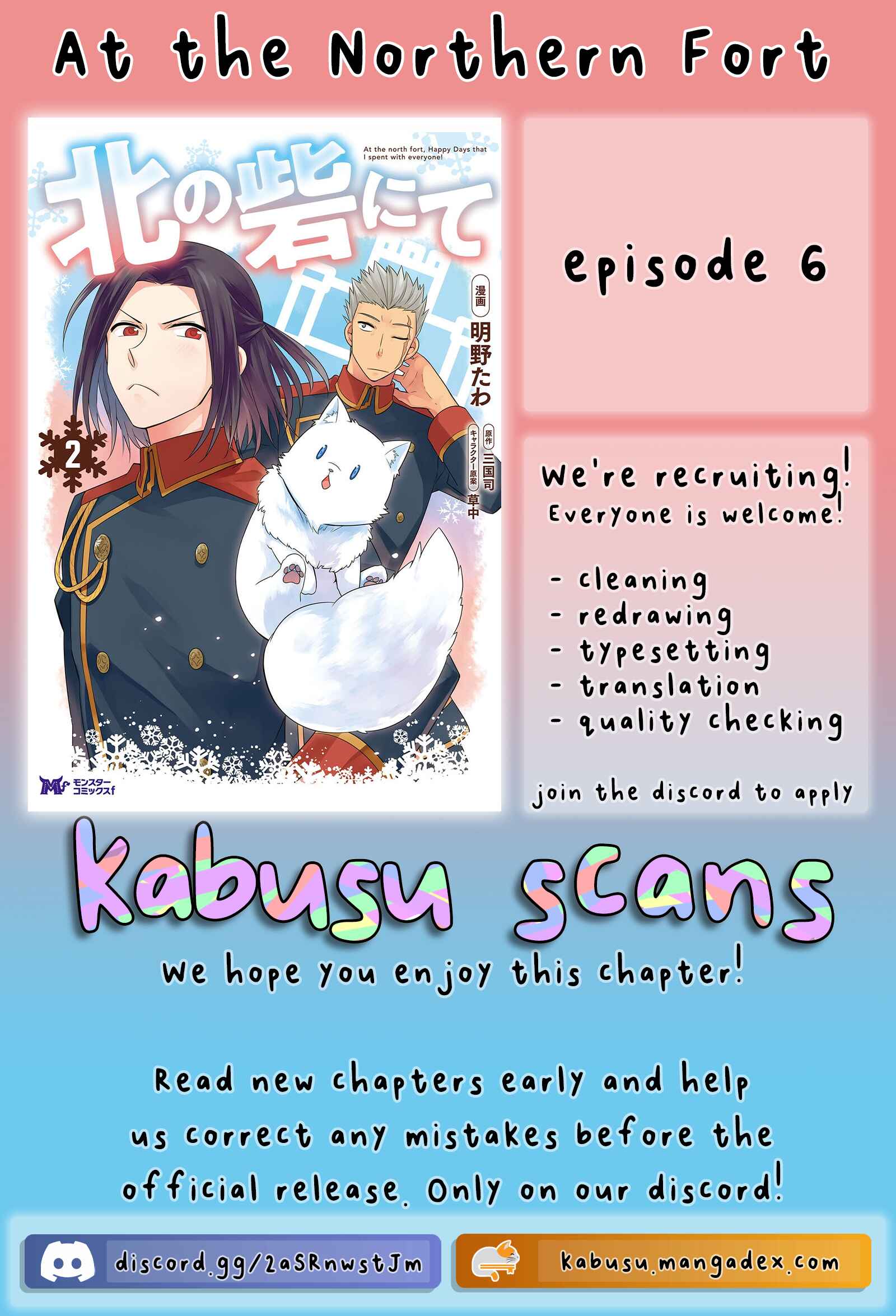 Page 2 Chapter 6 Kita no Toridenite