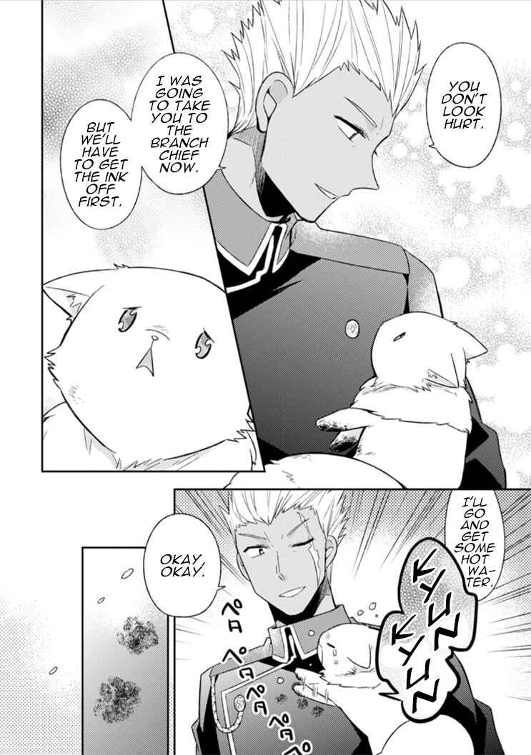 Page 31 Chapter 6 Kita no Toridenite