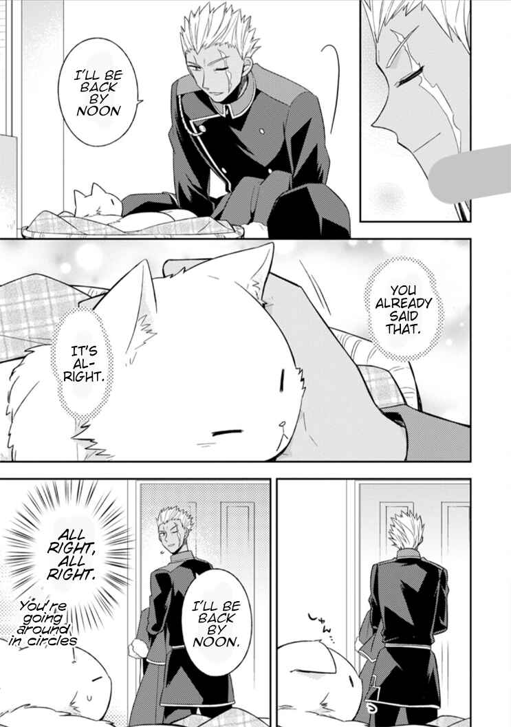 Page 6 Chapter 6 Kita no Toridenite
