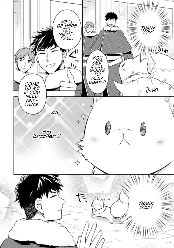 Page 10 Chapter 8 Kita no Toridenite