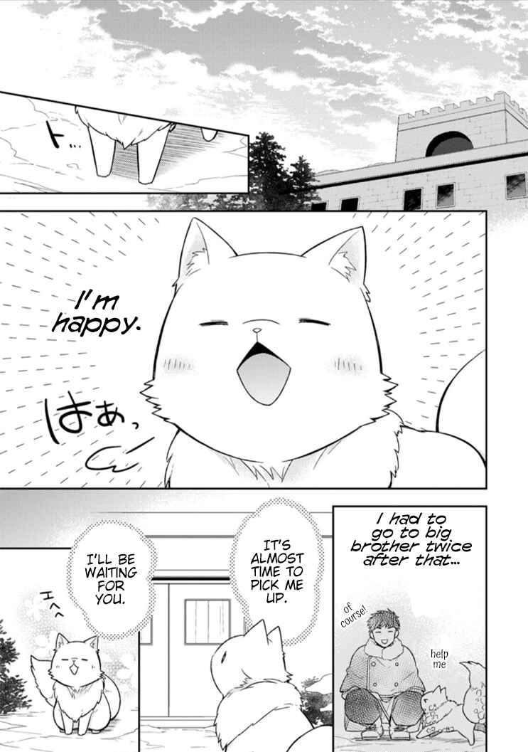 Page 11 Chapter 8 Kita no Toridenite