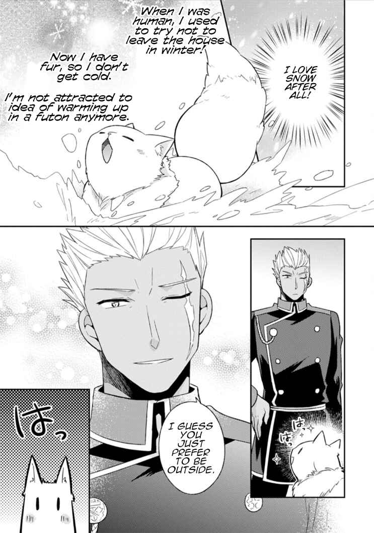 Page 13 Chapter 8 Kita no Toridenite