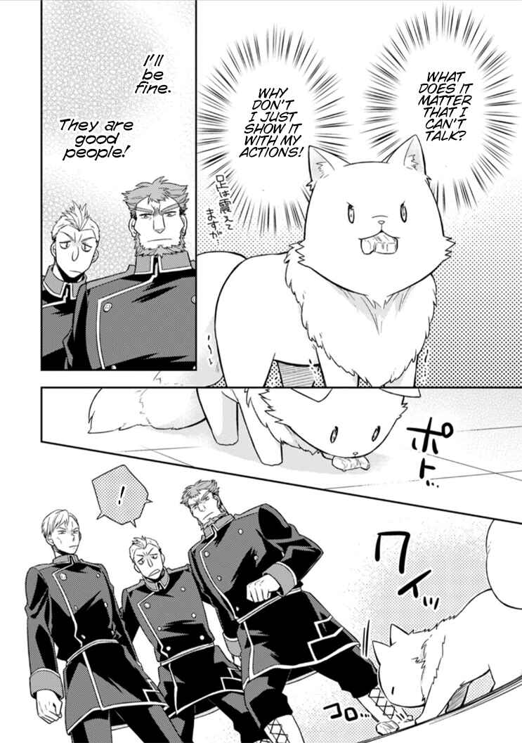 Page 26 Chapter 8 Kita no Toridenite