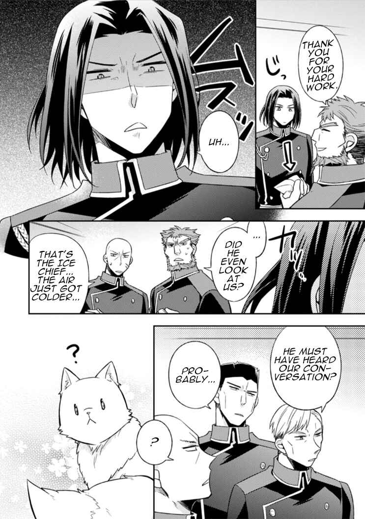 Page 32 Chapter 8 Kita no Toridenite