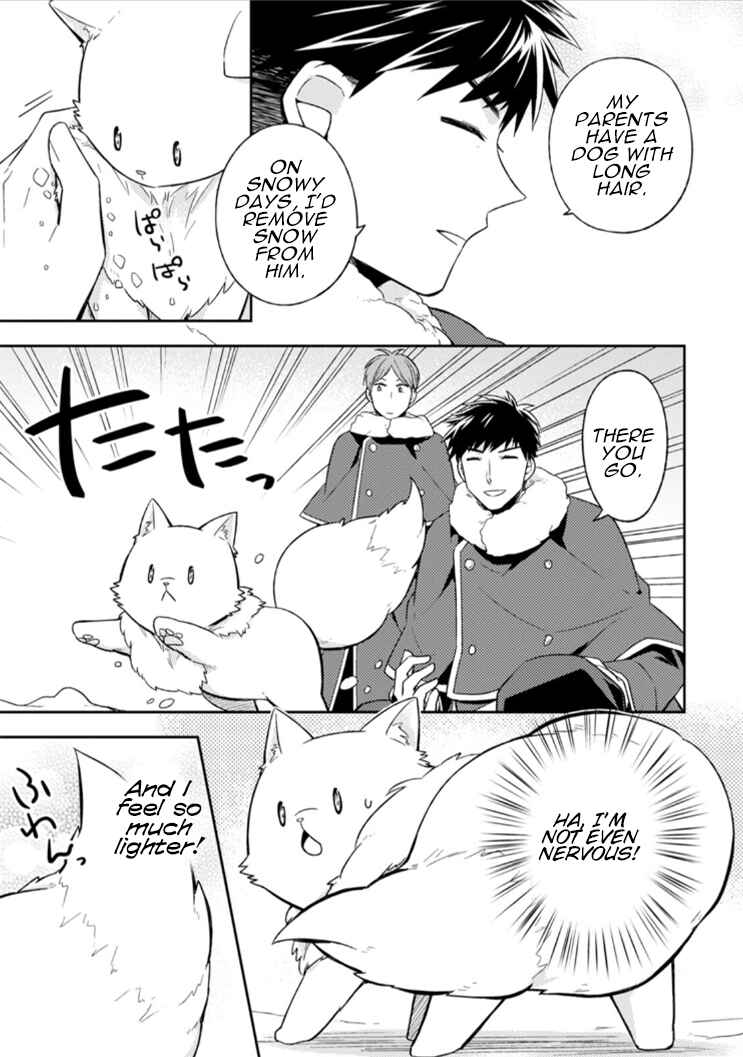 Page 9 Chapter 8 Kita no Toridenite