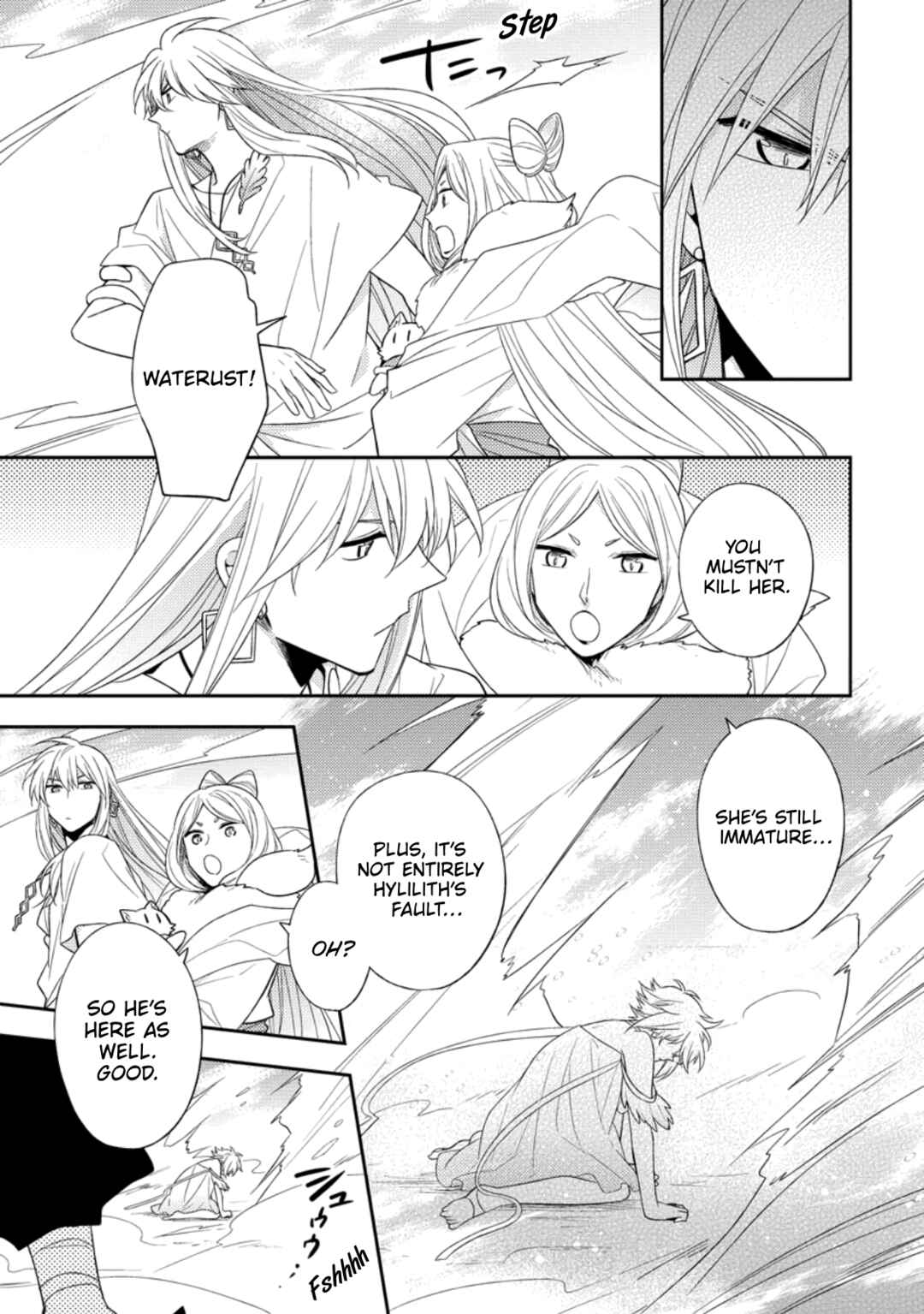 Page 19 Chapter 32 Kita no Toridenite