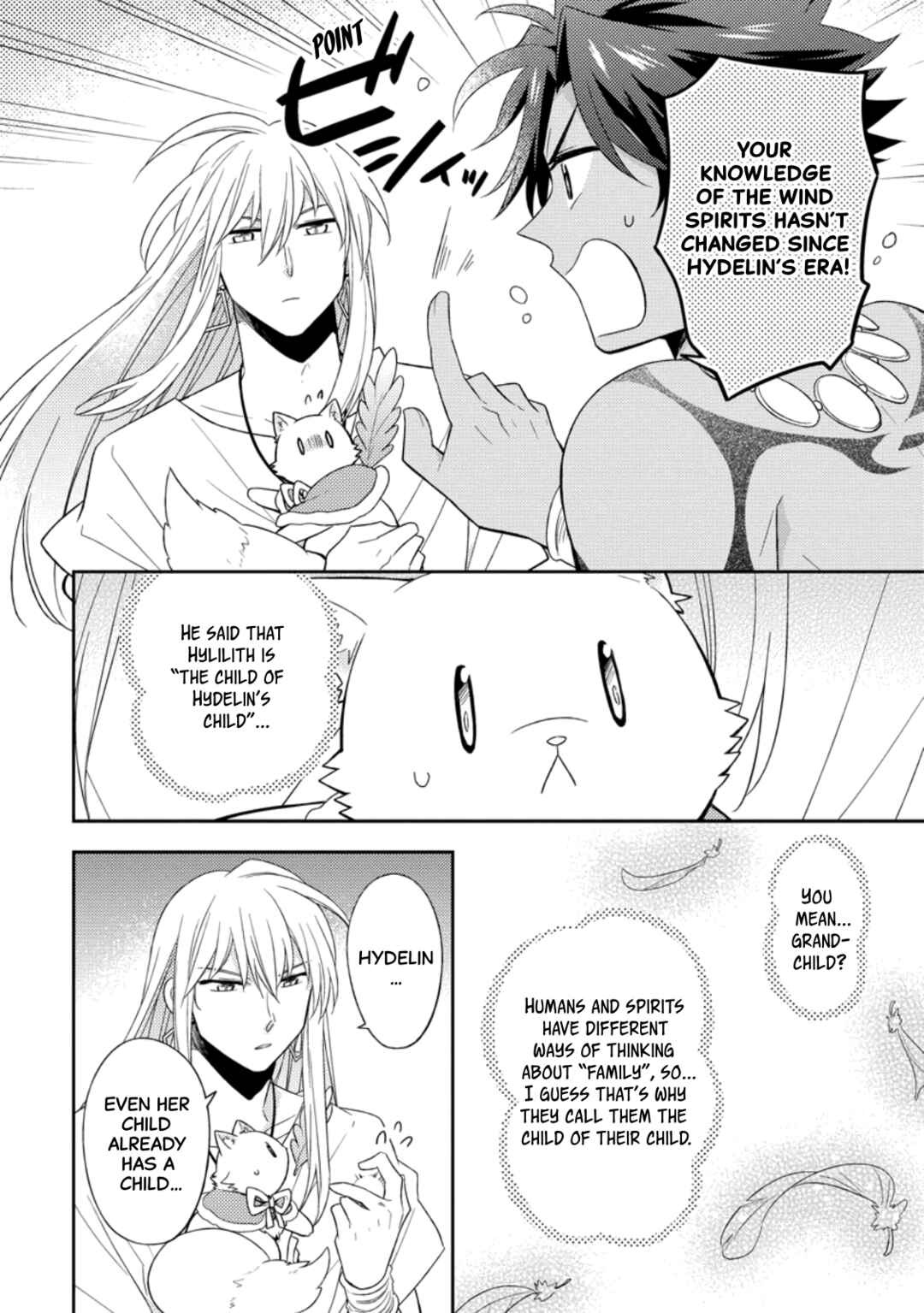 Page 2 Chapter 32 Kita no Toridenite