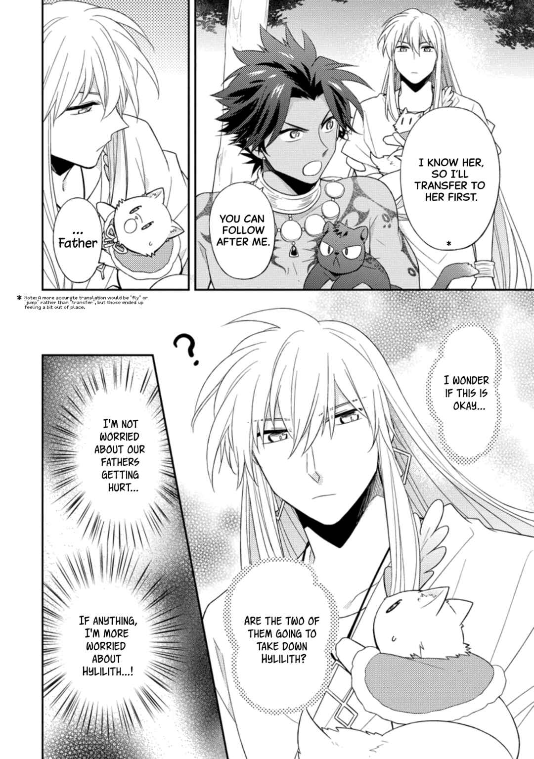 Page 4 Chapter 32 Kita no Toridenite