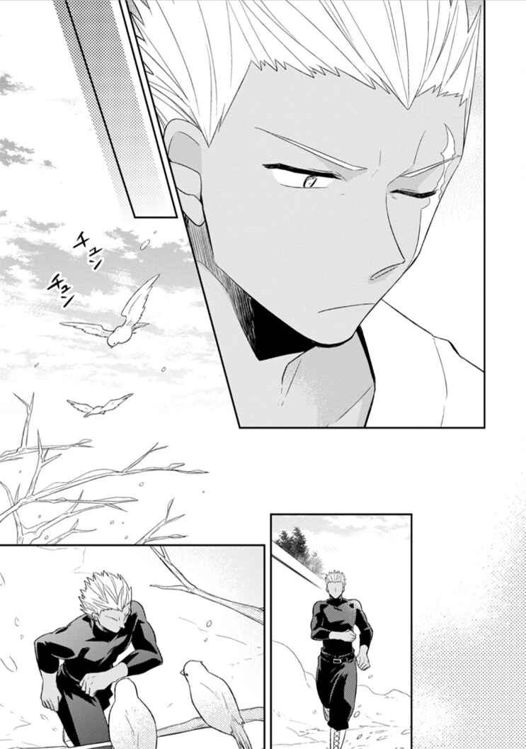 Page 12 Chapter 13 Kita no Toridenite