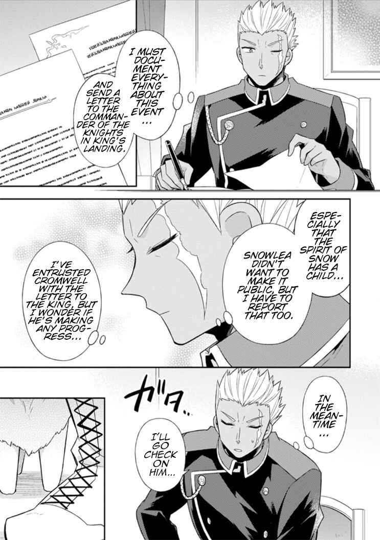 Page 14 Chapter 13 Kita no Toridenite