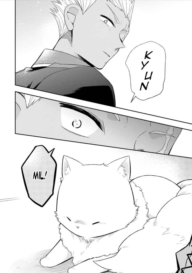 Page 15 Chapter 13 Kita no Toridenite