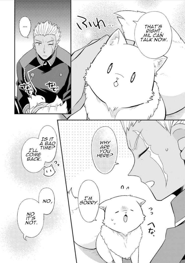 Page 17 Chapter 13 Kita no Toridenite