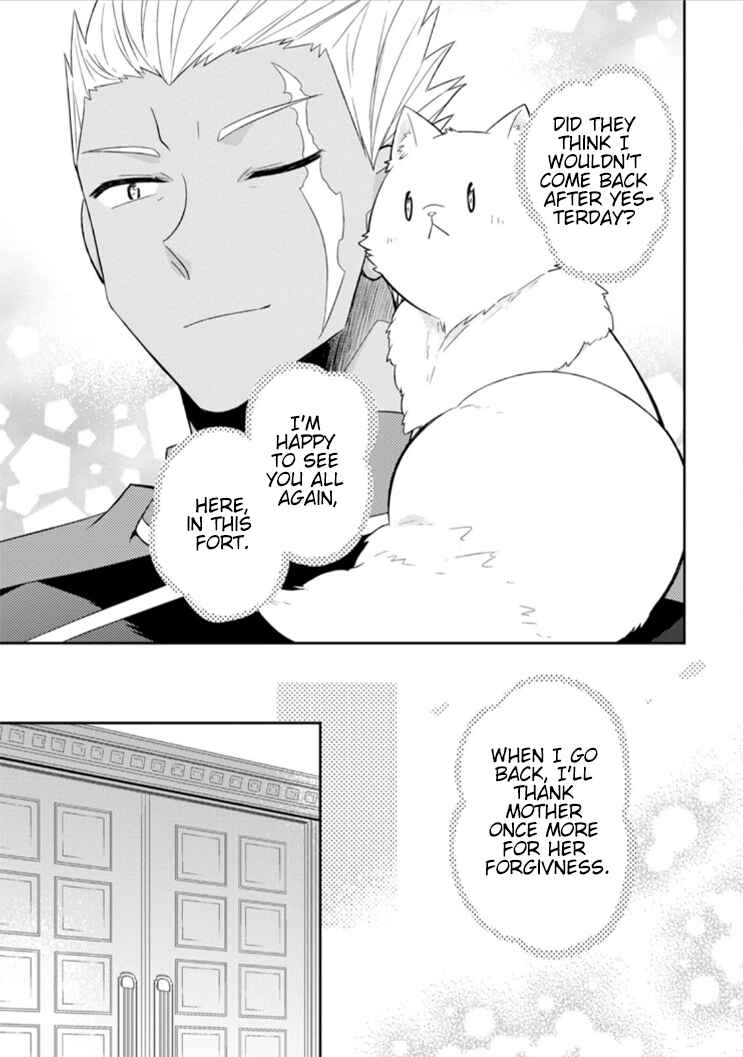 Page 24 Chapter 13 Kita no Toridenite