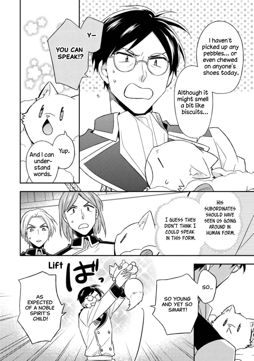 Page 16 Chapter 37 Kita no Toridenite