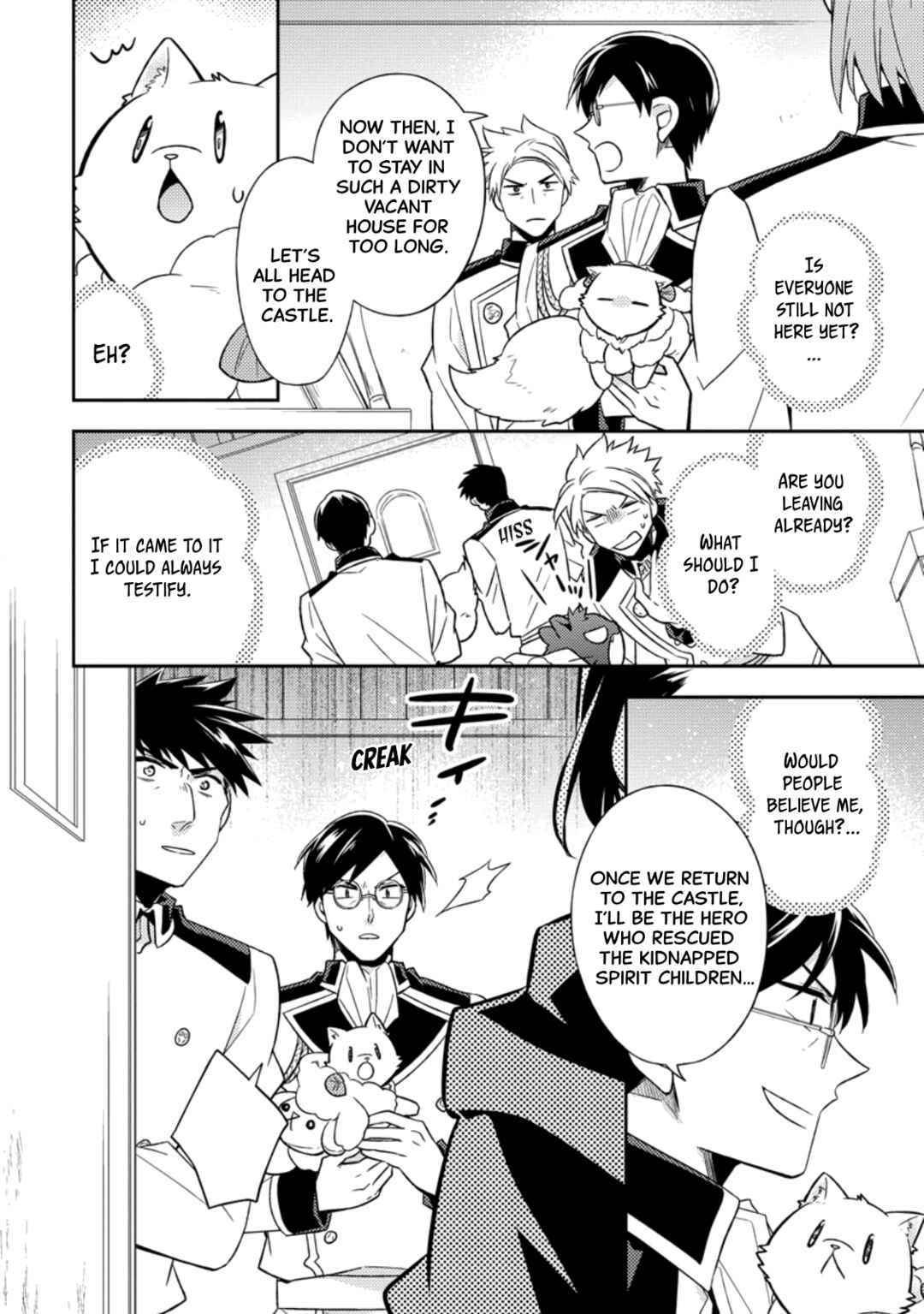 Page 18 Chapter 37 Kita no Toridenite