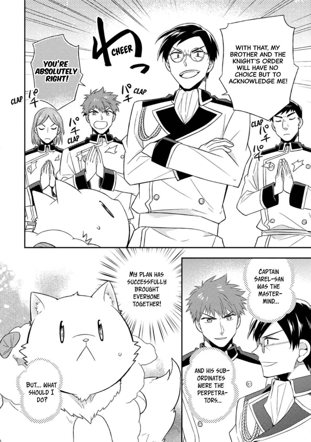 Page 4 Chapter 37 Kita no Toridenite