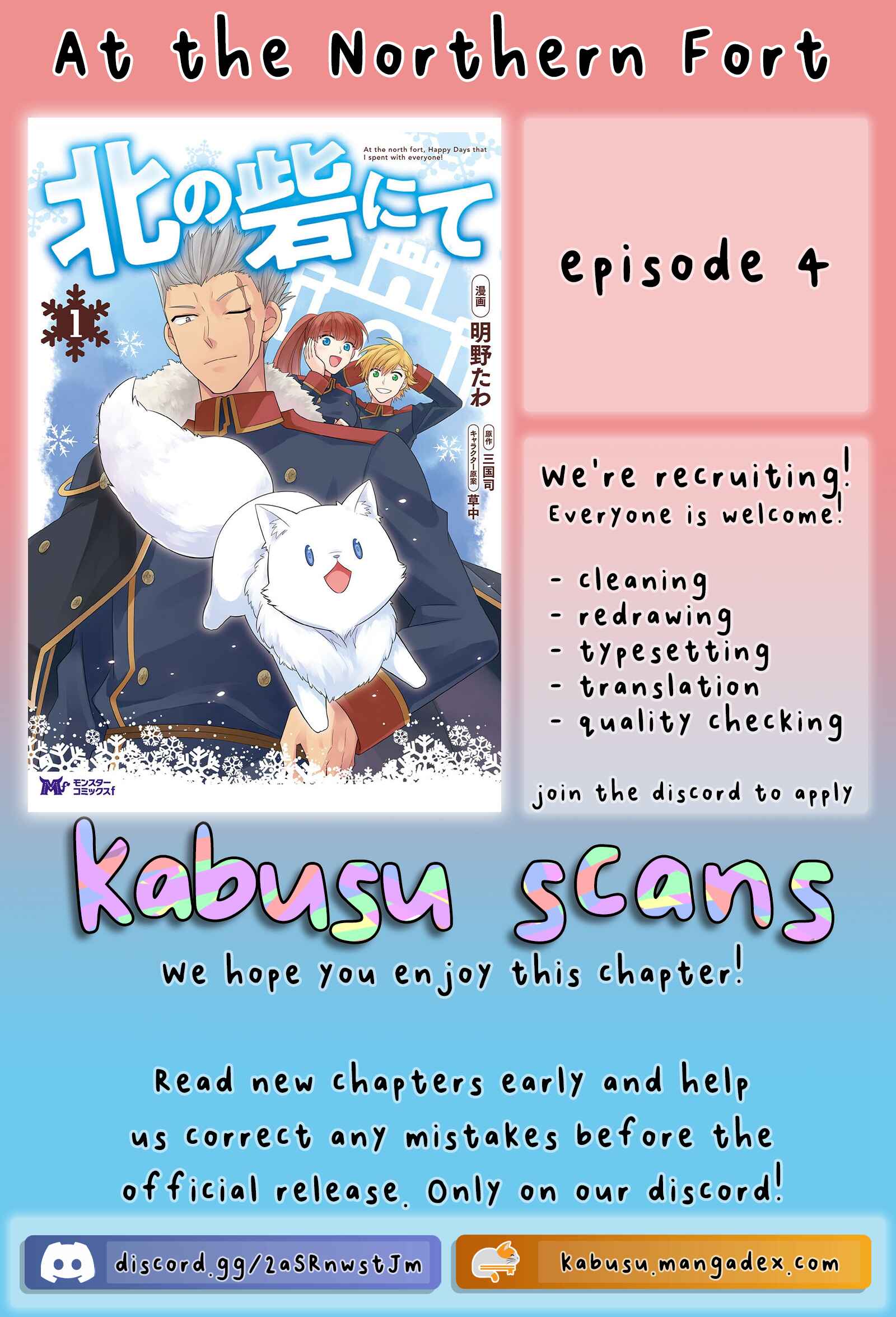 Page 1 Chapter 4 Kita no Toridenite