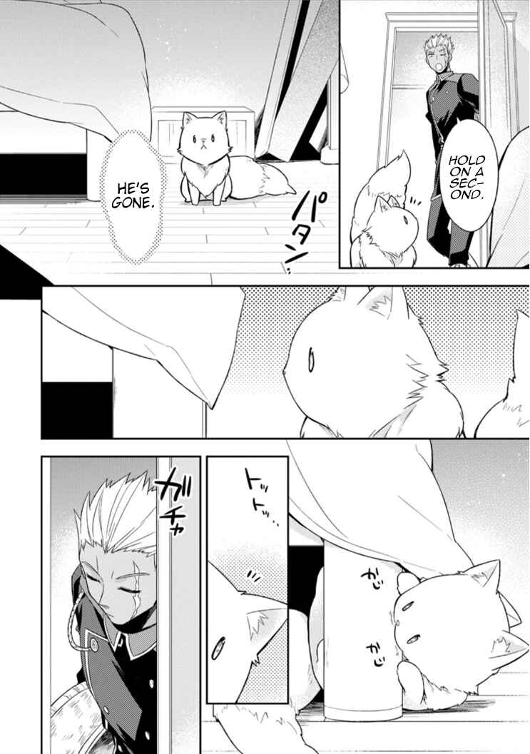 Page 29 Chapter 4 Kita no Toridenite