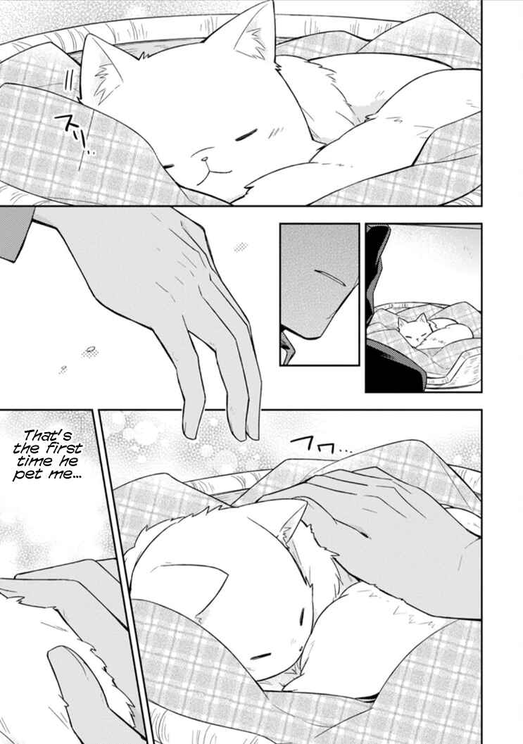Page 32 Chapter 4 Kita no Toridenite