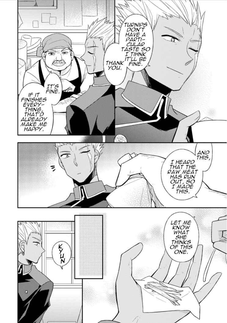 Page 7 Chapter 4 Kita no Toridenite