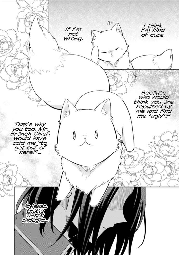 Page 12 Chapter 7 Kita no Toridenite