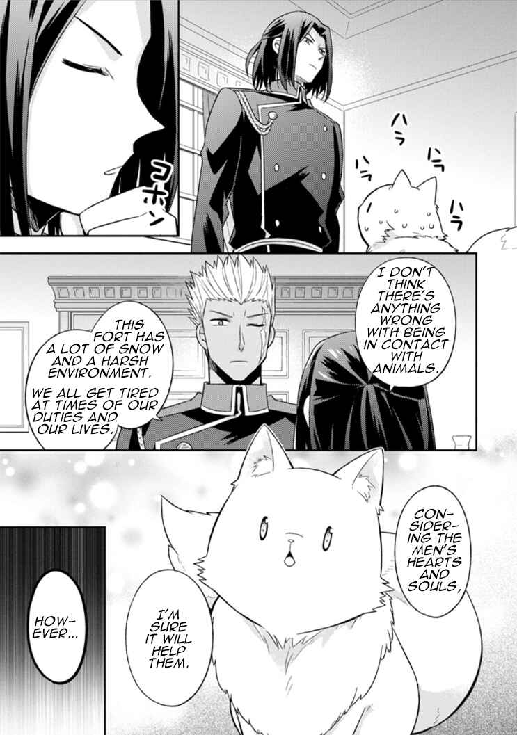 Page 17 Chapter 7 Kita no Toridenite